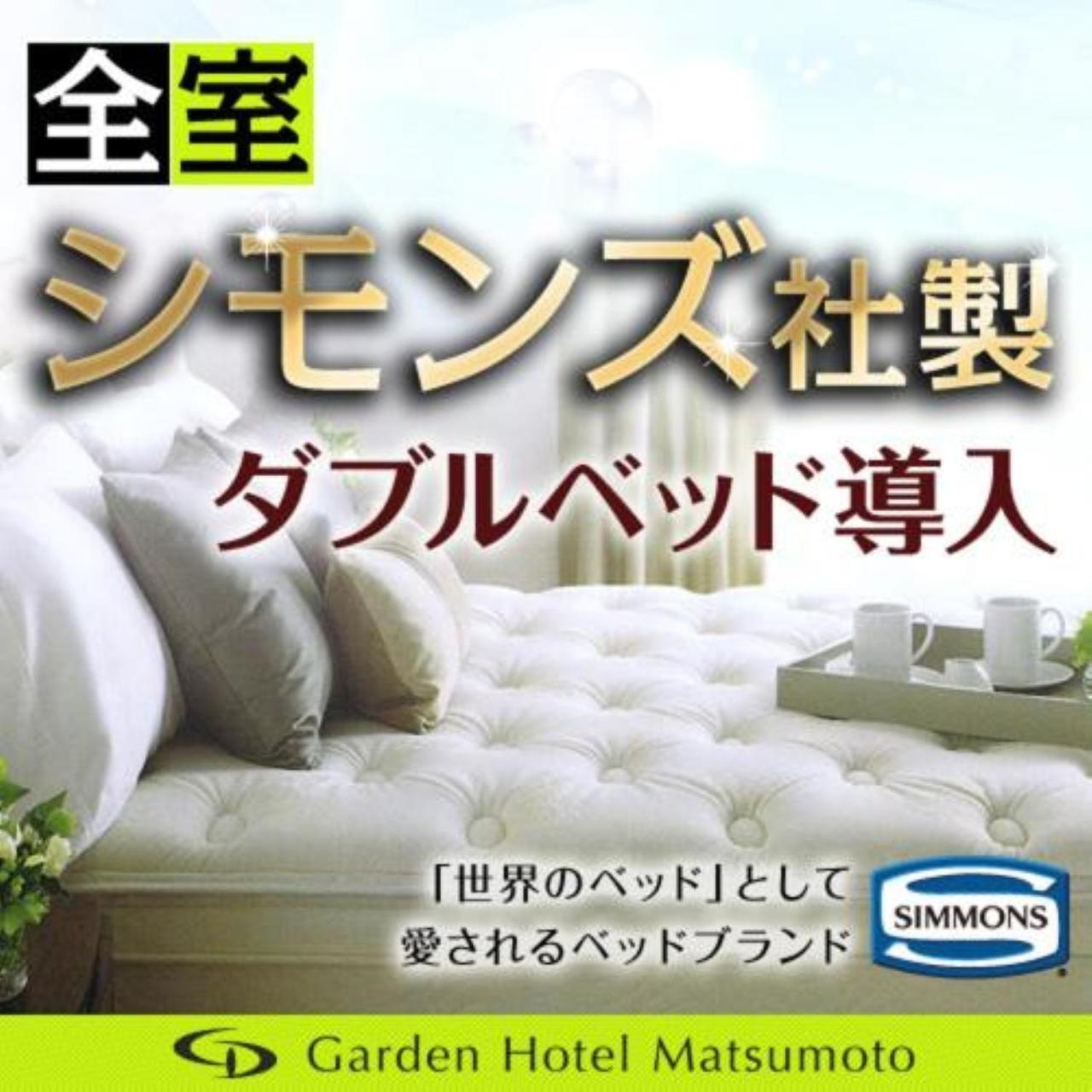 Garden Hotel Matsumoto Exteriör bild
